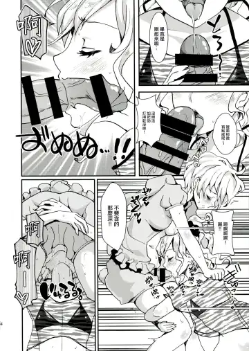 [Kitahara Eiji] Clean Keeper Rei-chan Fhentai.net - Page 6