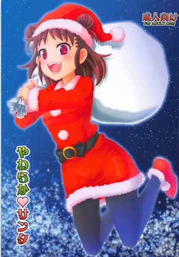 [Ra-men] Yawaraka Santa - Fhentai