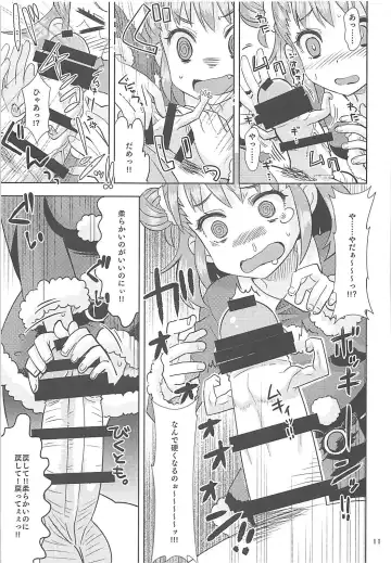[Ra-men] Yawaraka Santa Fhentai - Page 10