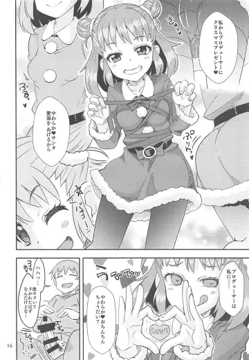 [Ra-men] Yawaraka Santa Fhentai - Page 15