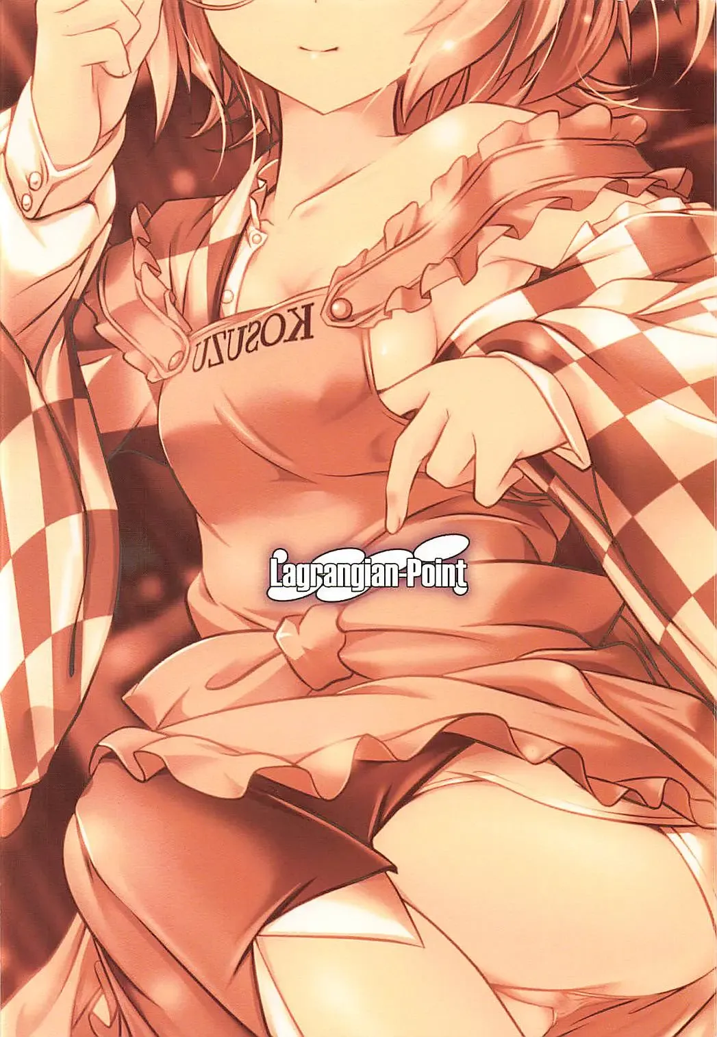 [Akatuki Tetora] 秘密ノ鈴栞 Fhentai - Page 16