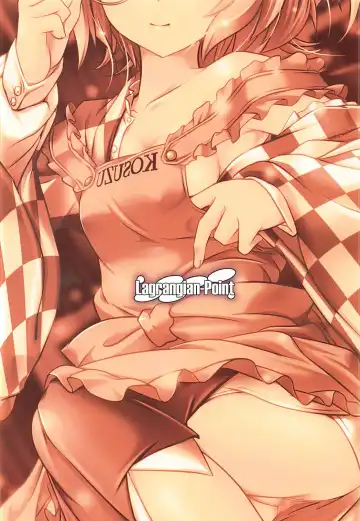 [Akatuki Tetora] 秘密ノ鈴栞 Fhentai - Page 16