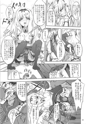 [Yuushi Tessen] Karuku Eiyou Shicchou Fhentai.net - Page 22