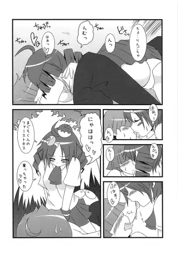 [Meido Yomi] Primp Panic Fhentai - Page 7