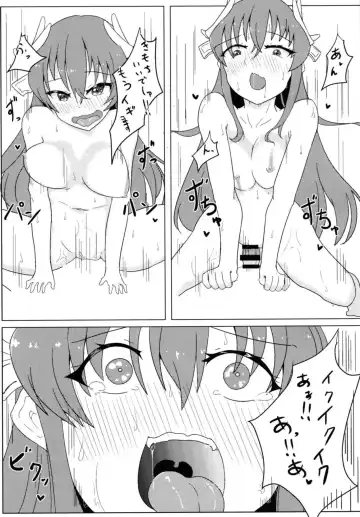[Ureup] Kiyohime no Master Otoshi Fhentai - Page 18