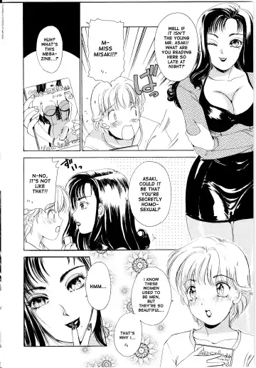 [The Amanoja9] ADDICTED TO YOU Fhentai.net - Page 4