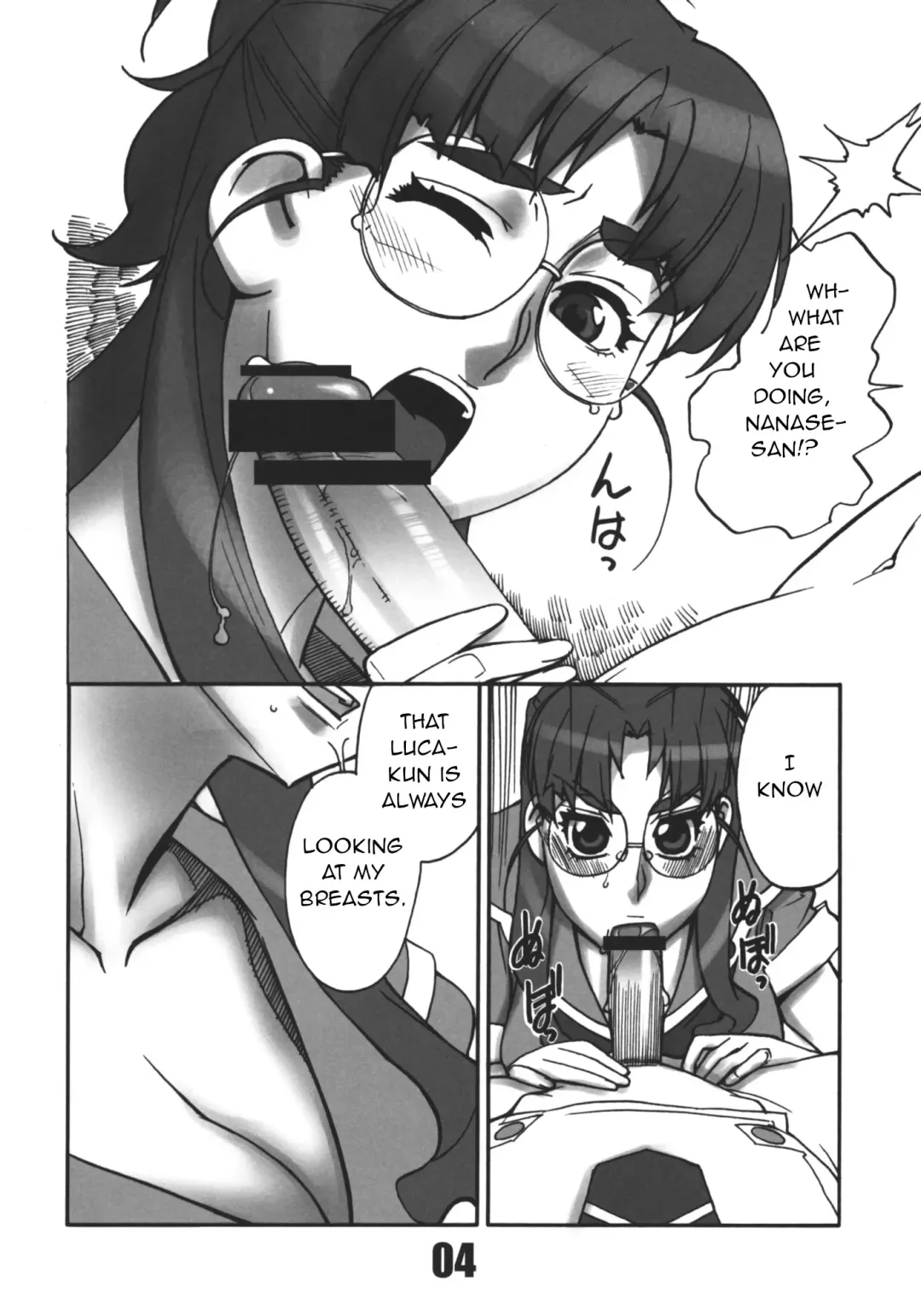 [Ookubo Matagi] FxF Fhentai - Page 3