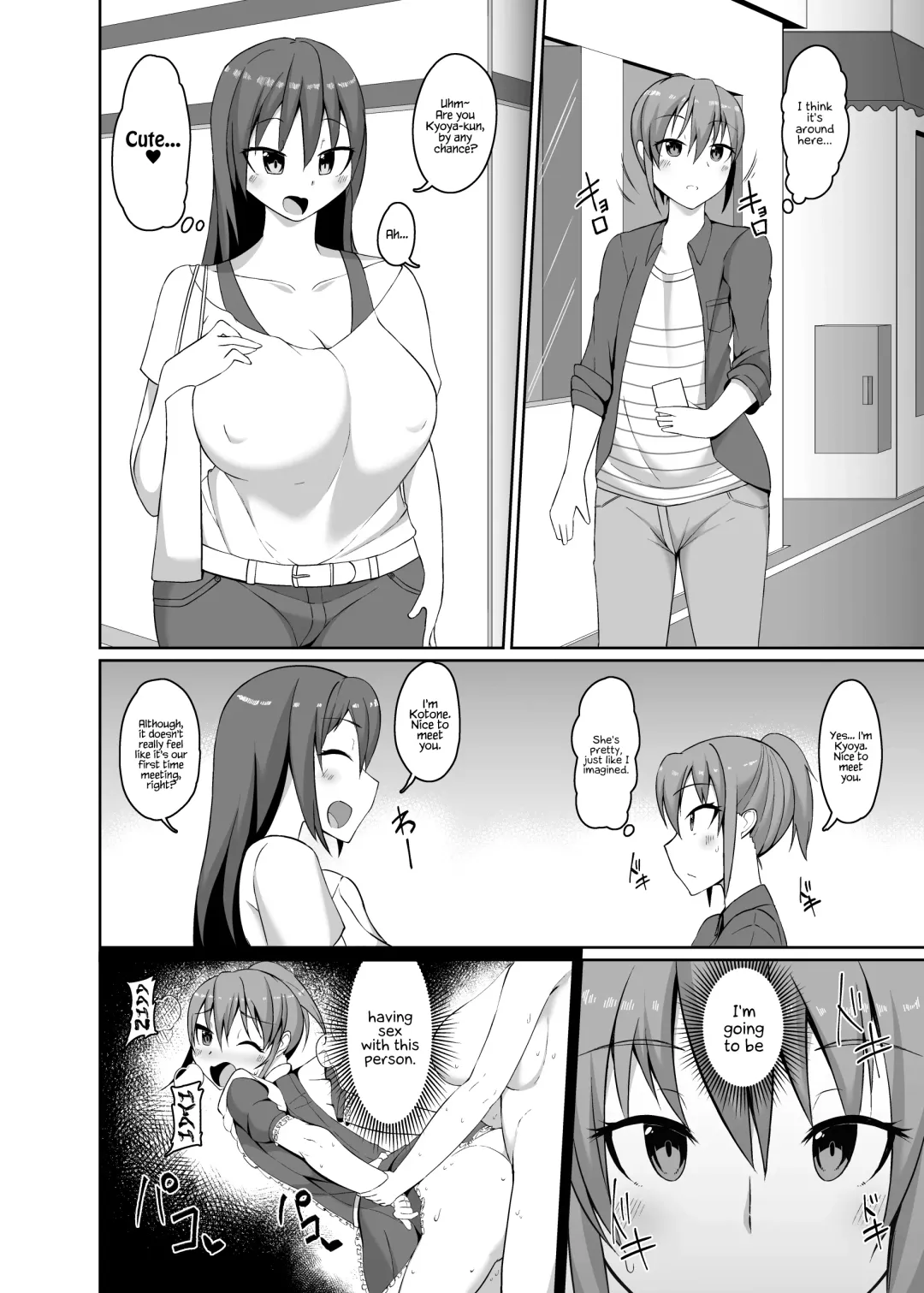 [Nmasse] Josou Danshi no Off-Pako Jijou Fhentai.net - Page 10