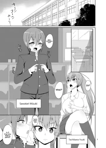 [Nmasse] Classmate no Futanarikko Fhentai - Page 3