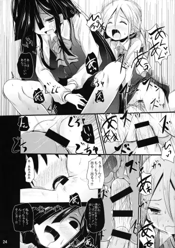 [Kurona] AkiMakiKiyoHaya Donburi Fhentai - Page 23