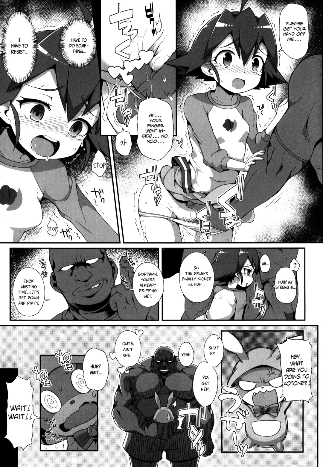 [Zootan] come on! Dance XXX Fhentai.net - Page 5