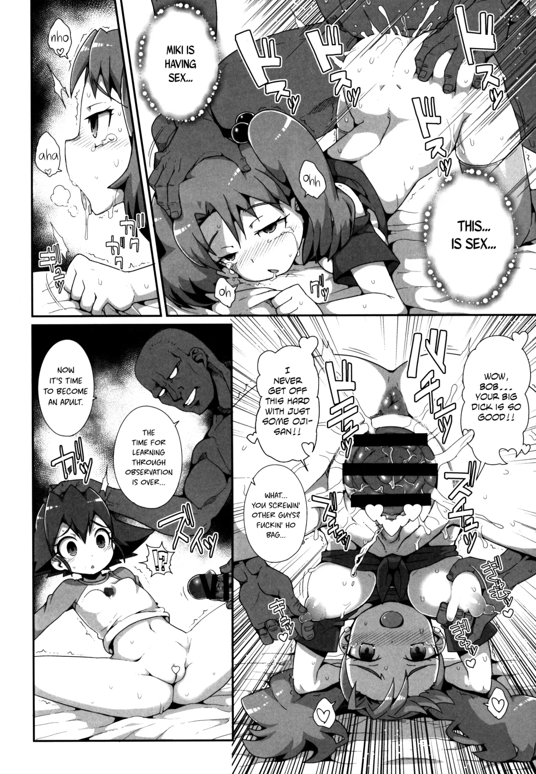 [Zootan] come on! Dance XXX Fhentai.net - Page 8