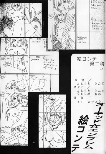 [Urushihara Satoshi] Napoleon Bunk Feature 2 Fhentai - Page 2