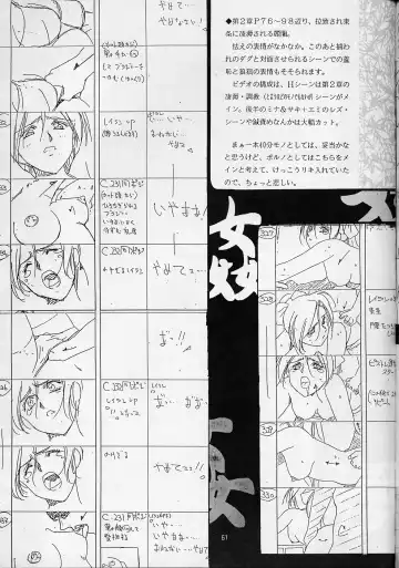 [Urushihara Satoshi] Napoleon Bunk Feature 2 Fhentai - Page 4