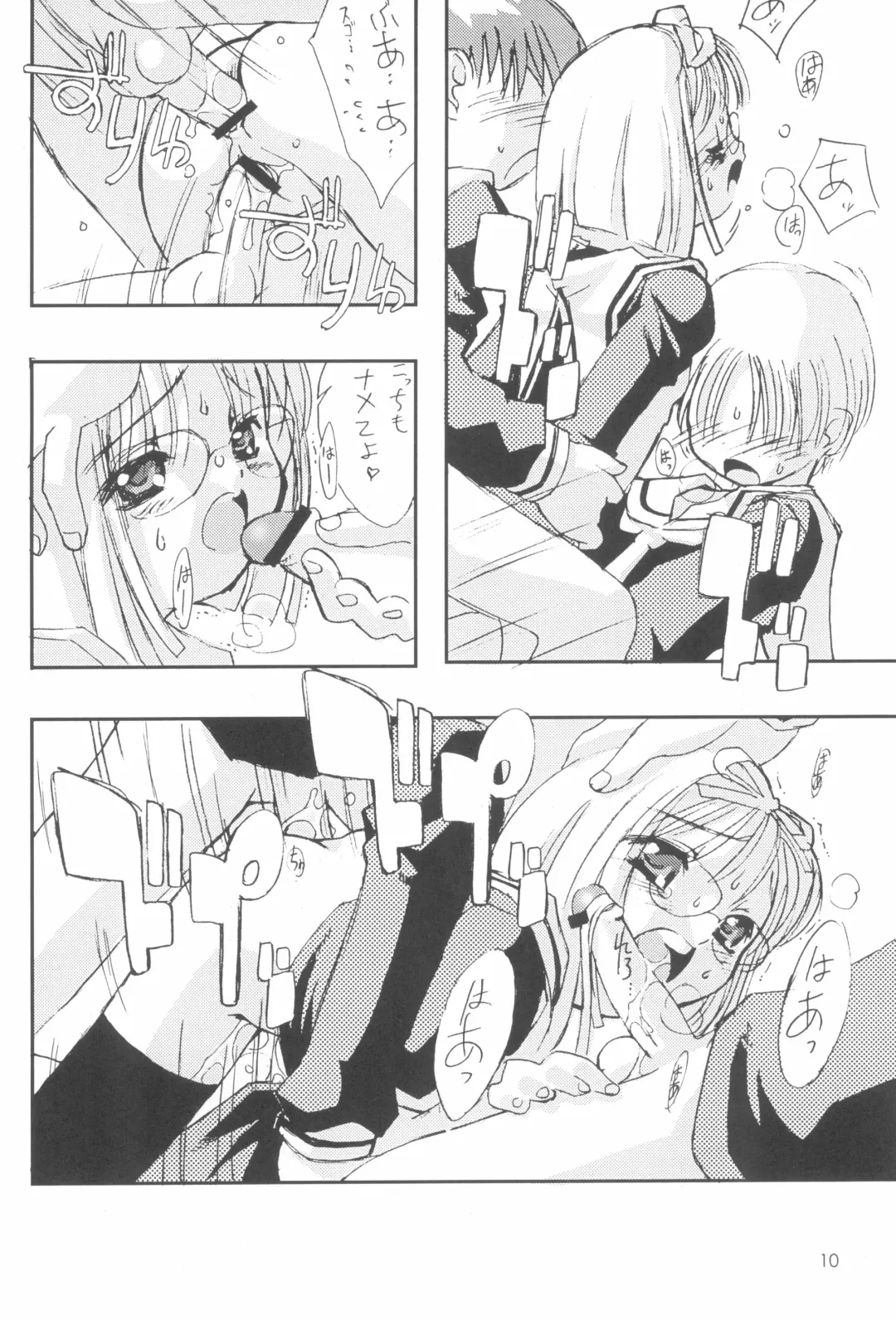 [Hormone Koijirou - Marcy Dog] Please Teach Me 4 Fhentai - Page 10