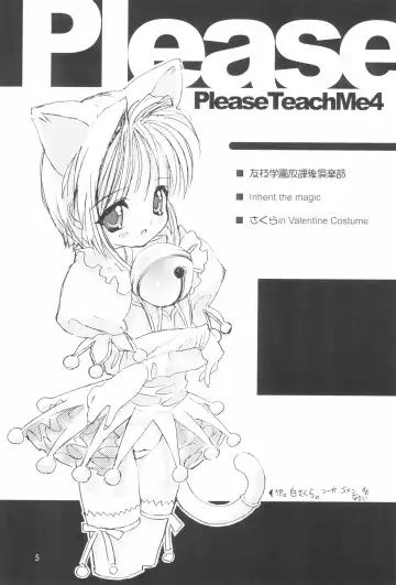 [Hormone Koijirou - Marcy Dog] Please Teach Me 4 Fhentai - Page 5