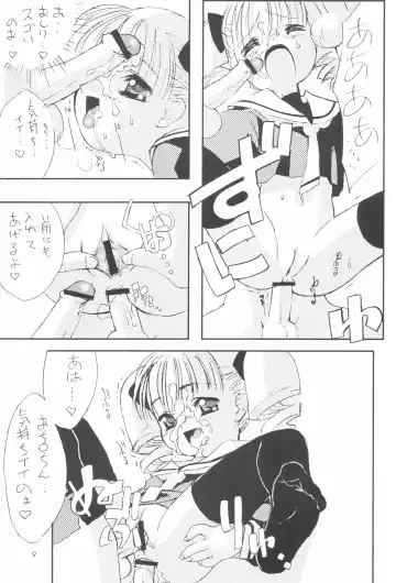 [Hormone Koijirou - Marcy Dog] Please Teach Me 4 Fhentai - Page 9