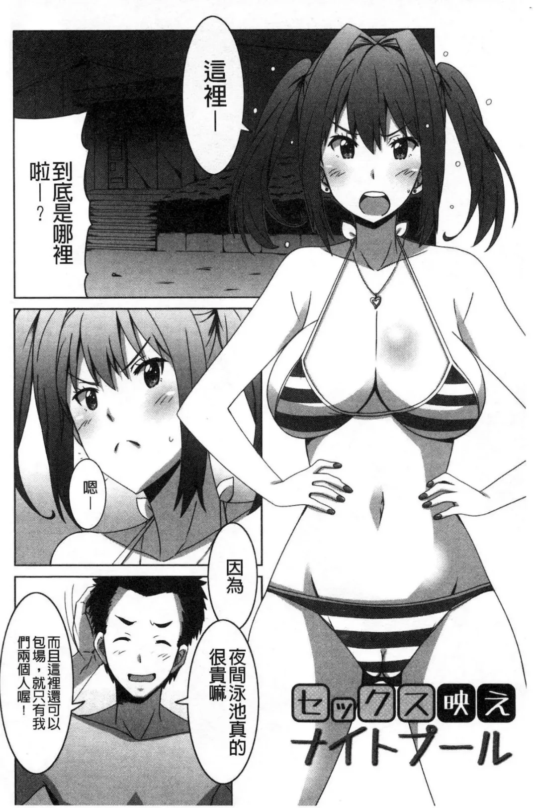 [Ponpon] Himegoto etchi Fhentai - Page 41