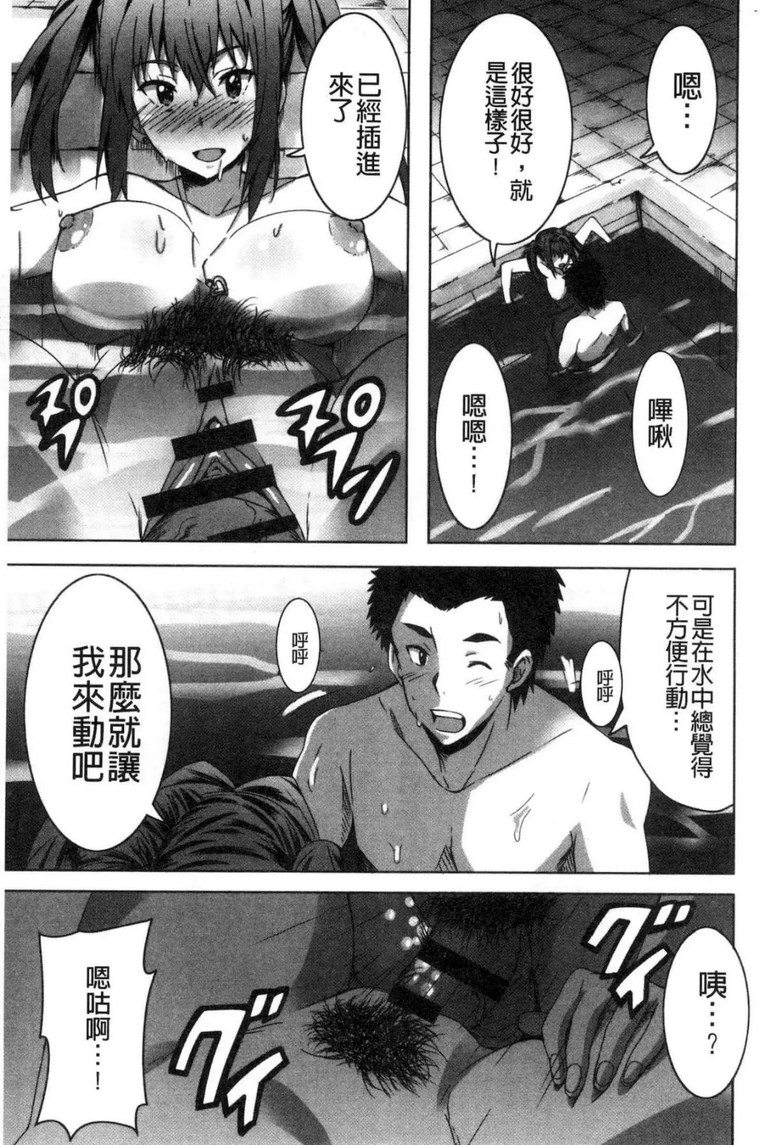 [Ponpon] Himegoto etchi Fhentai - Page 50