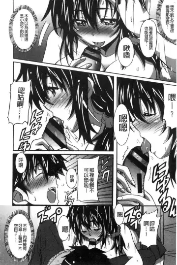 [Ponpon] Himegoto etchi Fhentai - Page 125
