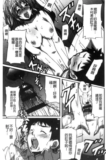 [Ponpon] Himegoto etchi Fhentai - Page 192