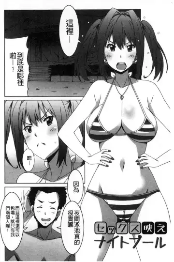 [Ponpon] Himegoto etchi Fhentai - Page 41