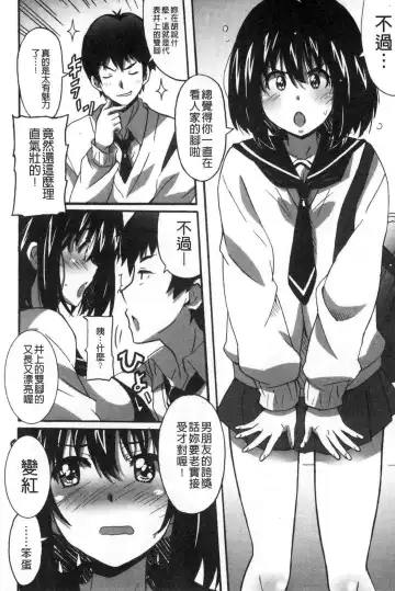 [Ponpon] Himegoto etchi Fhentai - Page 57