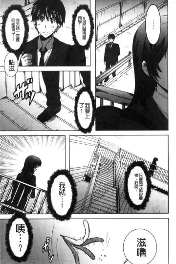 [Ponpon] Himegoto etchi Fhentai - Page 78