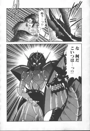 [Mugendai] Panic Princess 2 Fhentai - Page 108