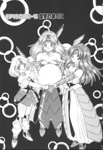 [Mugendai] Panic Princess 2 Fhentai - Page 109