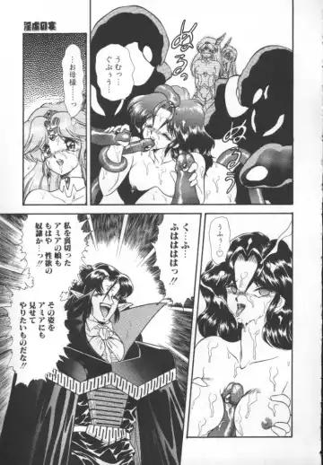 [Mugendai] Panic Princess 2 Fhentai - Page 63