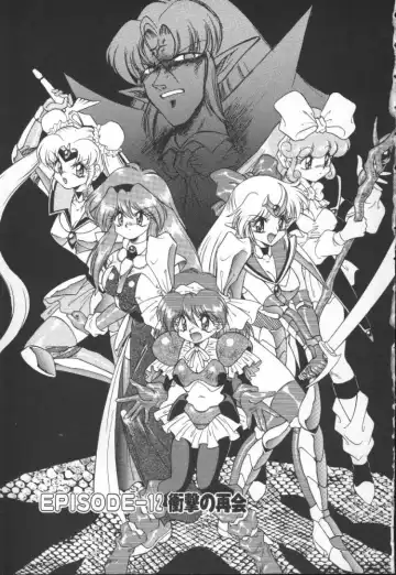 [Mugendai] Panic Princess 2 Fhentai - Page 67