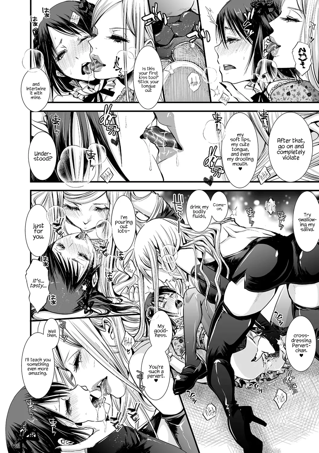 [Katou Chakichi] Kawaii wa Tsukureru Fhentai - Page 7
