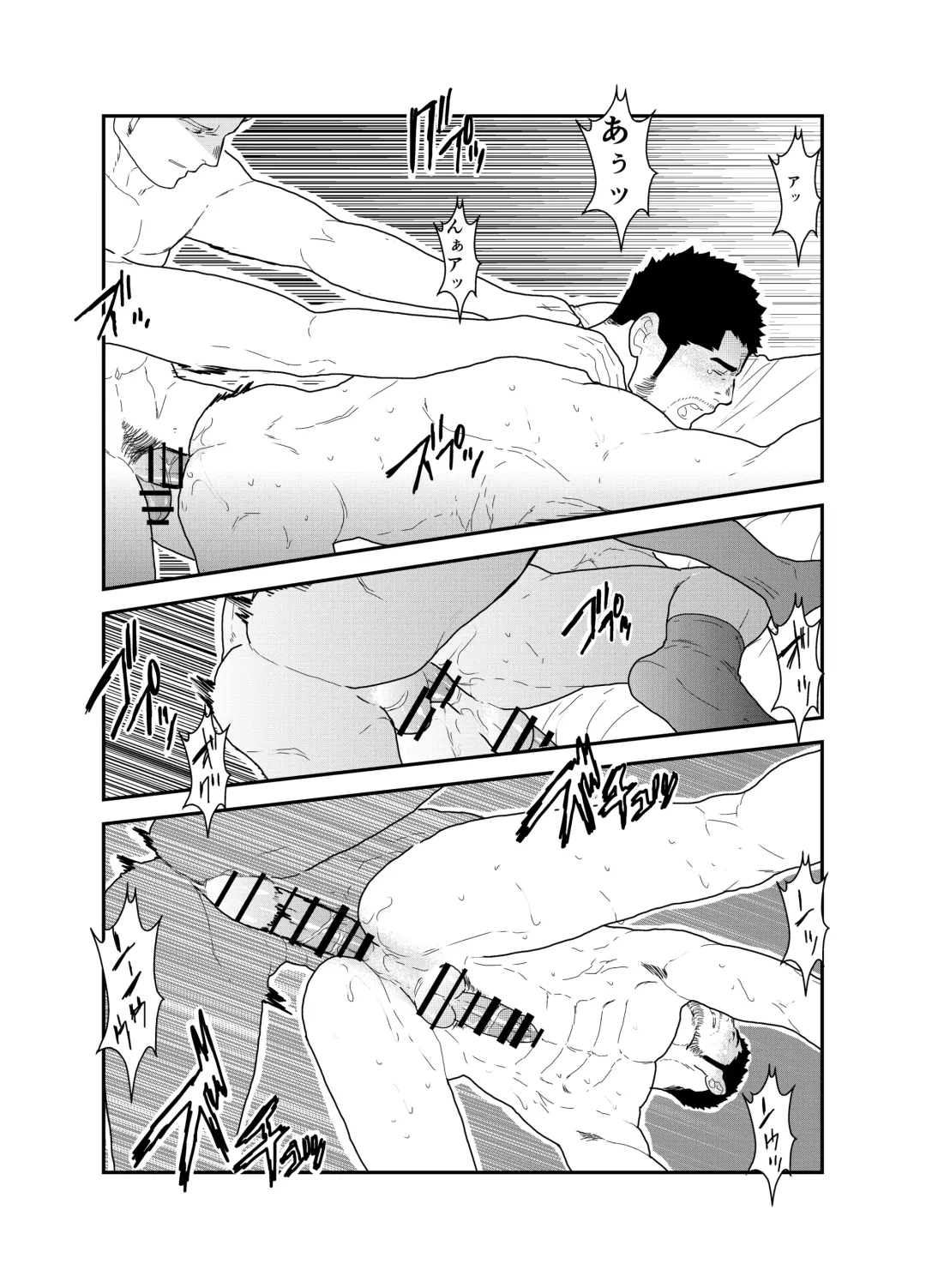 [Yamome] CODE OF DESTINY Fhentai - Page 31