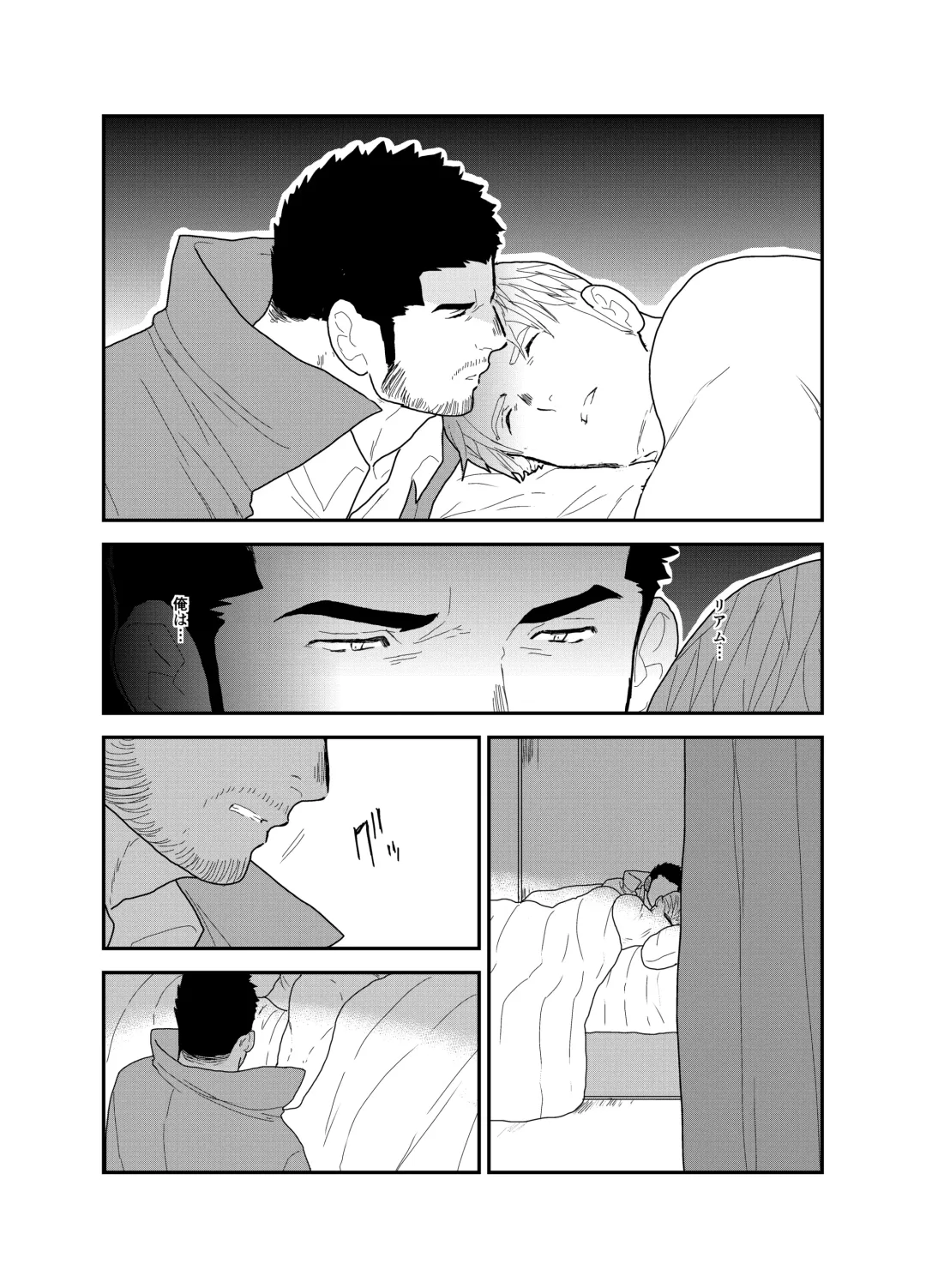 [Yamome] CODE OF DESTINY Fhentai - Page 52