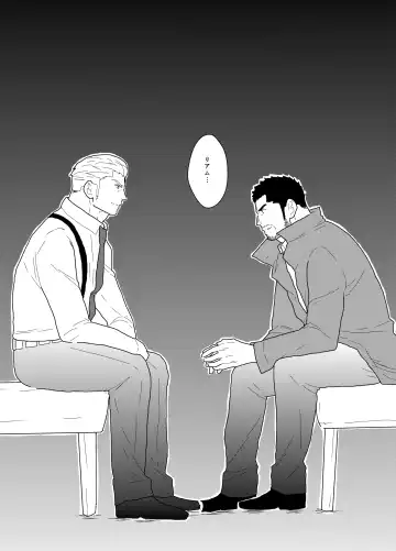 [Yamome] CODE OF DESTINY Fhentai - Page 3