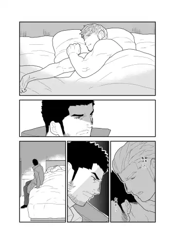 [Yamome] CODE OF DESTINY Fhentai - Page 51