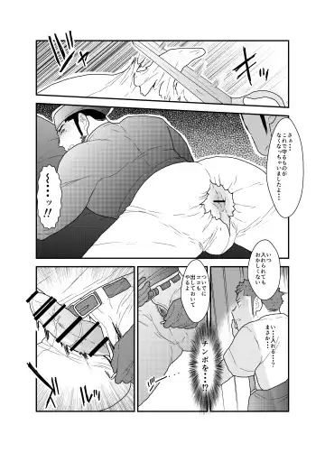 [Yamome] 3P Fhentai - Page 22