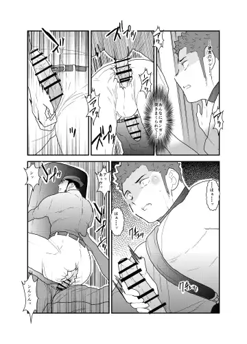 [Yamome] 3P Fhentai - Page 26