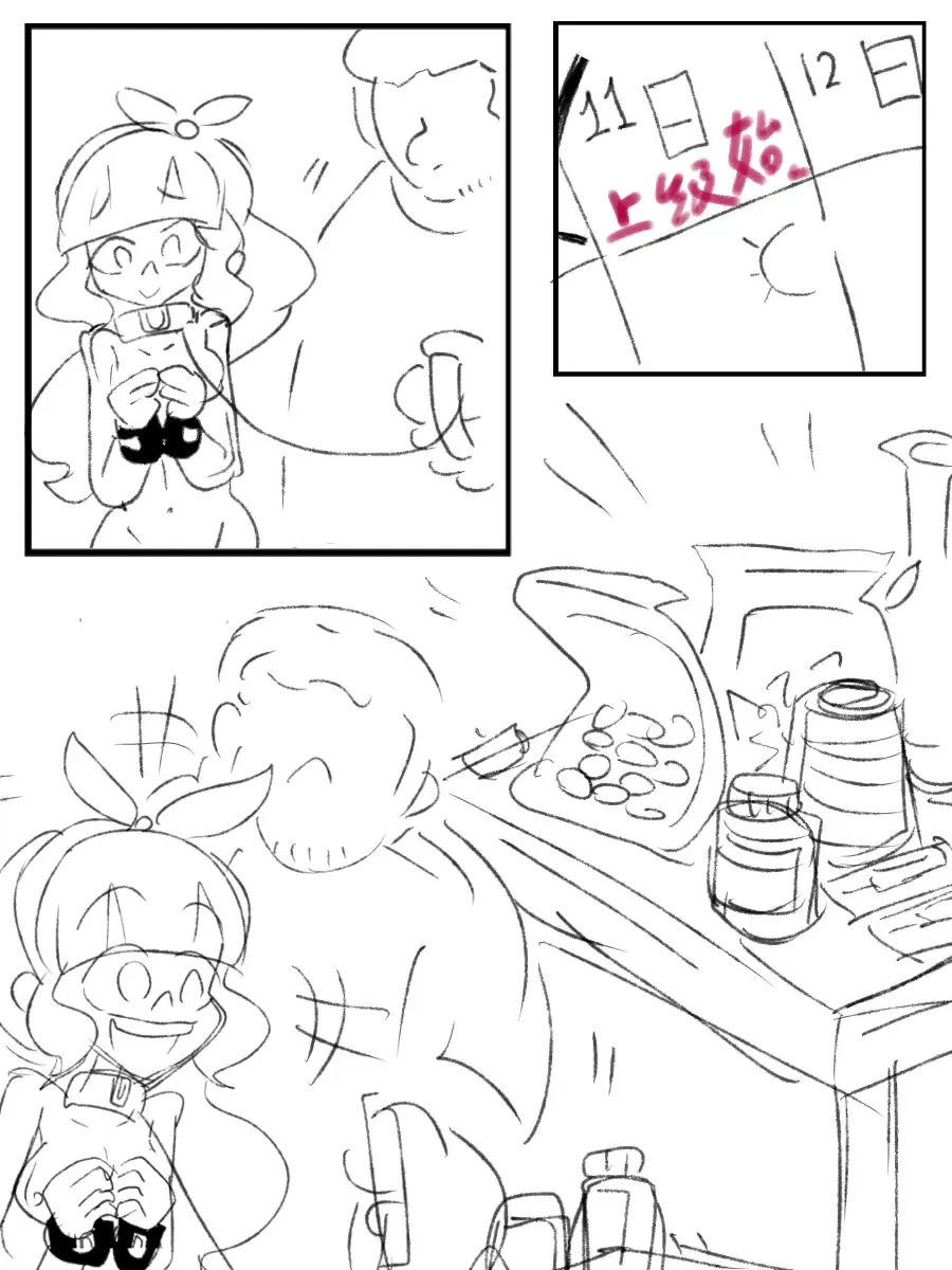 [Ben237] diary: the end of my life Fhentai - Page 8