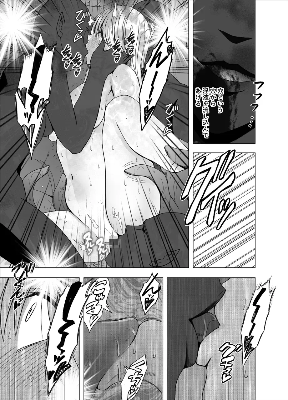 [Crimson] Shin Taimashi Kaguya Fhentai.net - Page 39