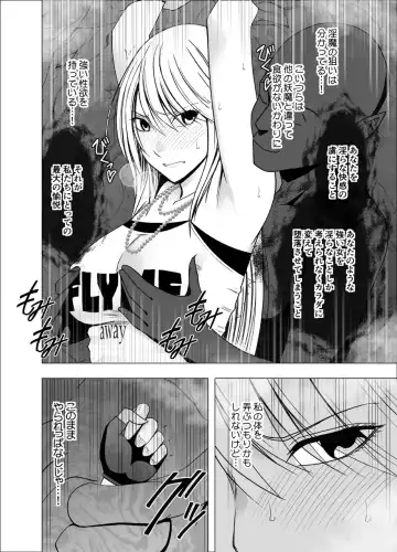 [Crimson] Shin Taimashi Kaguya Fhentai.net - Page 12