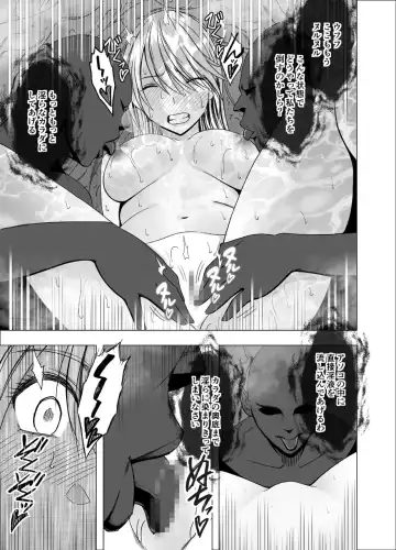 [Crimson] Shin Taimashi Kaguya Fhentai.net - Page 35