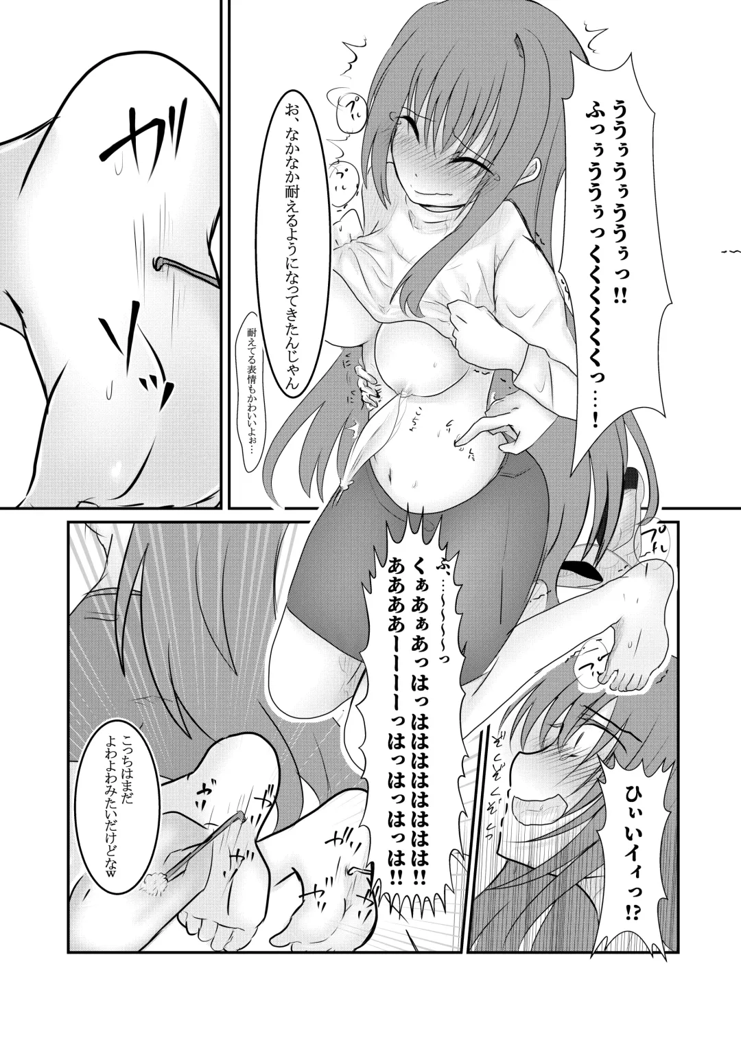 [Satsuki Haru] Cool JD to Houkago Kochokocho Club no Yabou Fhentai - Page 31