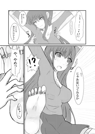 [Satsuki Haru] Cool JD to Houkago Kochokocho Club no Yabou Fhentai - Page 13