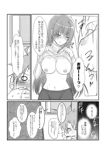 [Satsuki Haru] Cool JD to Houkago Kochokocho Club no Yabou Fhentai - Page 30