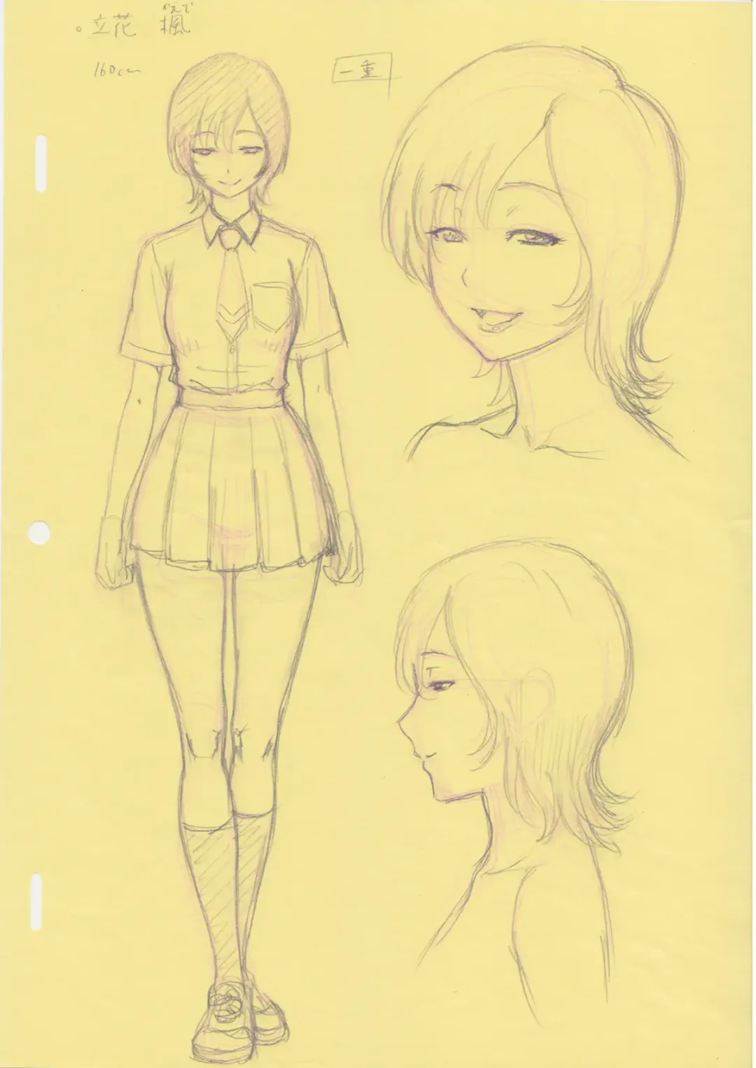 [Ohkura Kazuya] Tawawa de Akarui Yakyuubu Manager ga Inshitsu na Kyoushi no Wana ni... Fhentai - Page 43