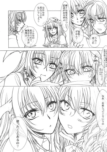 [Syoukaki] Himitsu no Yoru no Yume Fhentai - Page 7