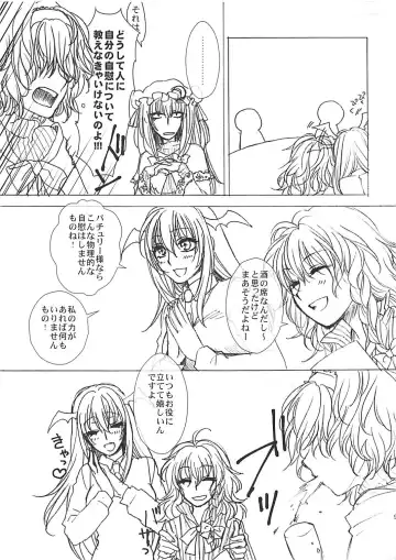 [Syoukaki] Himitsu no Yoru no Yume Fhentai - Page 8