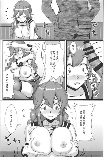[Hhh] Harenchi Collection!! Noshiro Hen Fhentai - Page 4